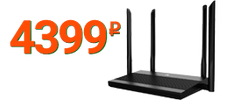 Роутер 1GB 2 диапазона