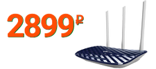 Роутер 100Mb 2 диапазона