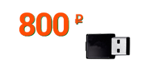 USB Wi-Fi сетевая карта 2,4 ГГц